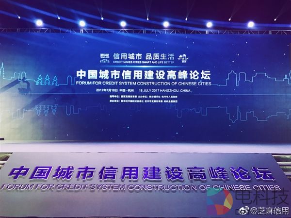 国内首家！芝麻信用正式设立首席隐私官