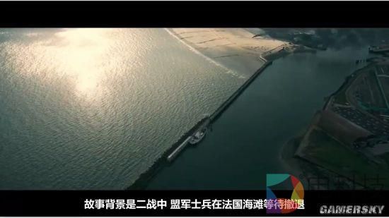 IGN为何给《敦刻尔克》9.5分 预定2017年最佳电影?