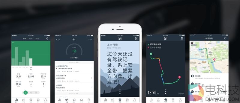 399元功能齐全 小蚁智能后视镜领航版体验