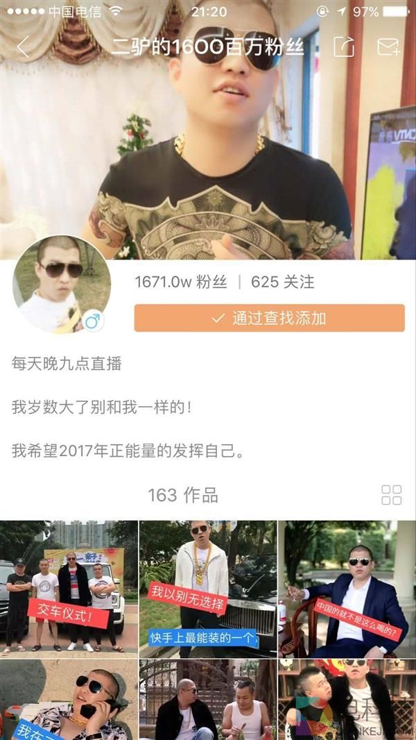 快手为啥那么招人嫌？终于明白了