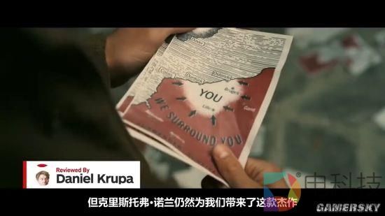 IGN为何给《敦刻尔克》9.5分 预定2017年最佳电影?