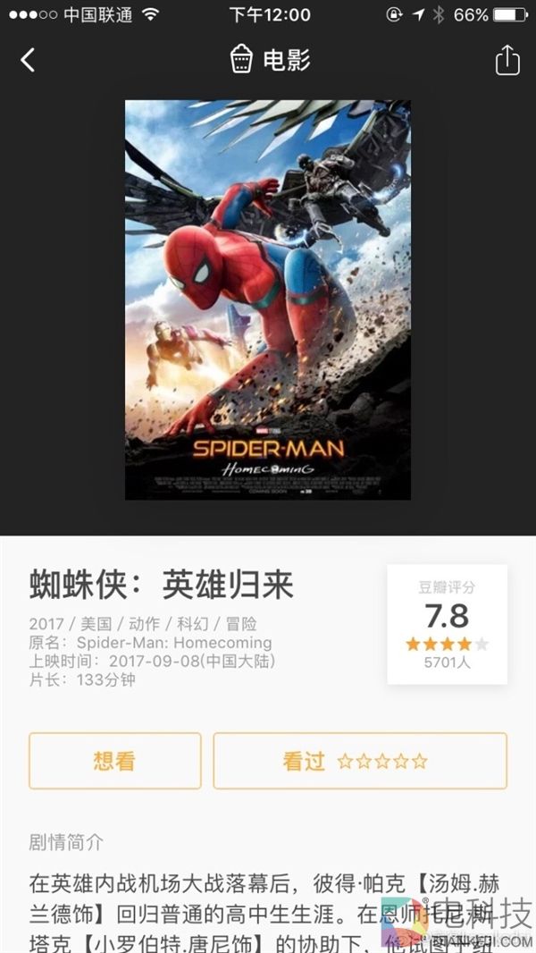必看IMAX！今年最牛三部超级大片集齐引进：口碑炸裂