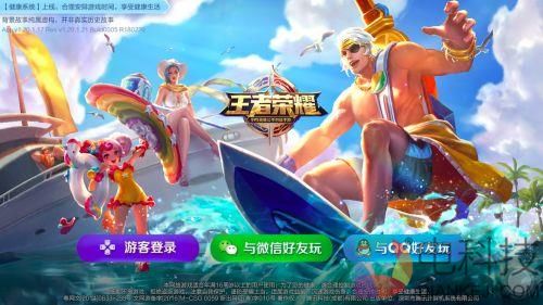 女生是如何玩《王者荣耀》的：开始了吗？已经团灭