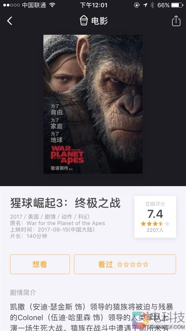 必看IMAX！今年最牛三部超级大片集齐引进：口碑炸裂