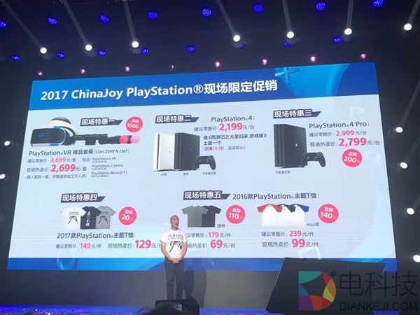 PS4 Pro降价！索尼中国公布一大波新游戏：最期待它
