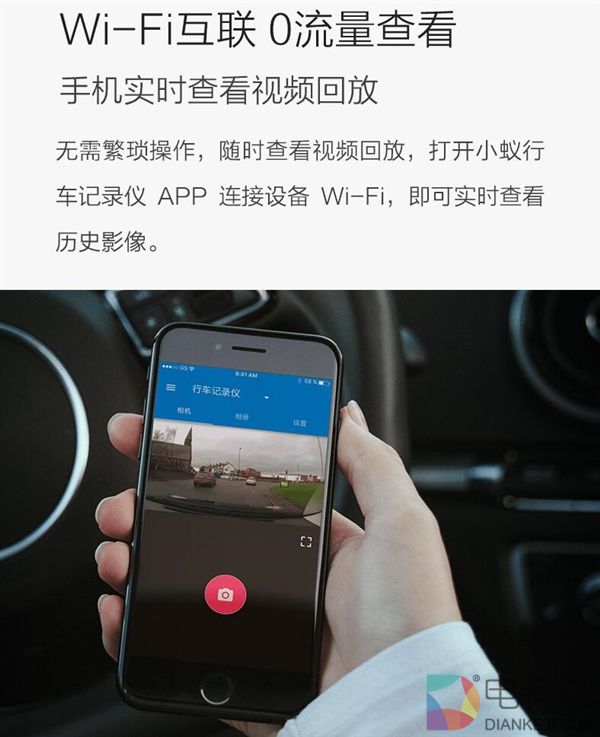 399元！小蚁行车记录仪王者版首发：2.7K分辨率