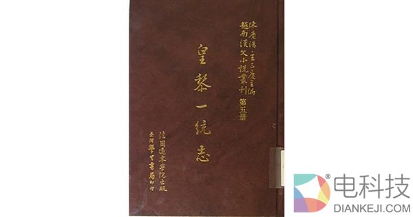国产顶级“二次元”IP：三国