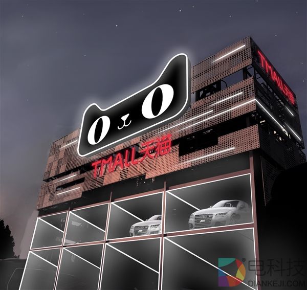 天猫“汽车自动贩卖机”年内落地：买车跟买饮料一样方便