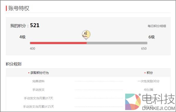 一点号凤凰号新版上线 原创待遇升级