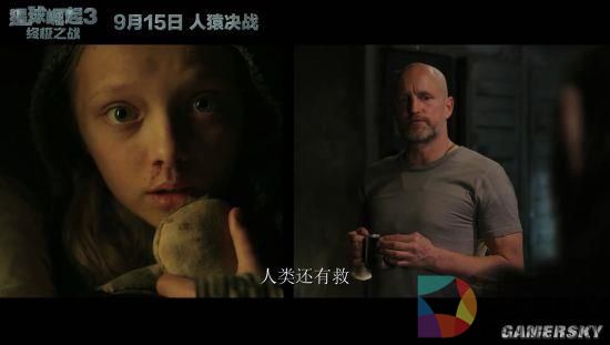 9月15日上映！《猩球崛起3》预告片发布：人猿终极决战