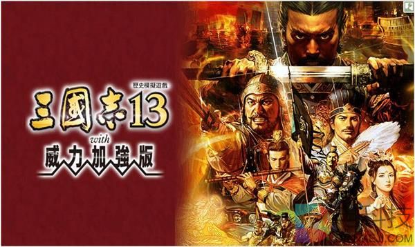 国产顶级“二次元”IP：三国