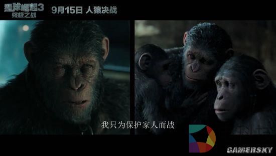 9月15日上映！《猩球崛起3》预告片发布：人猿终极决战