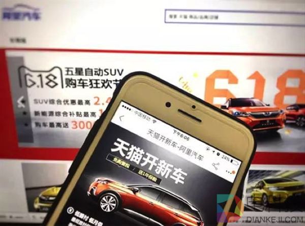 天猫“汽车自动贩卖机”年内落地：买车跟买饮料一样方便