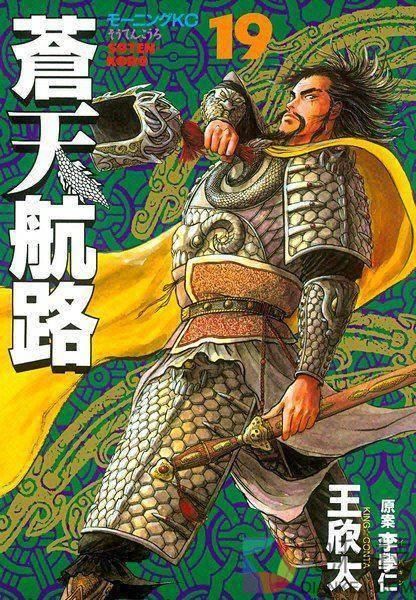 国产顶级“二次元”IP：三国