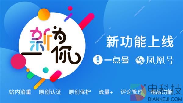 血泪的代价：ofo终于要全部换成智能锁了