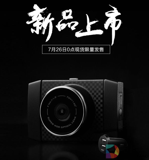 399元！小蚁行车记录仪王者版首发：2.7K分辨率