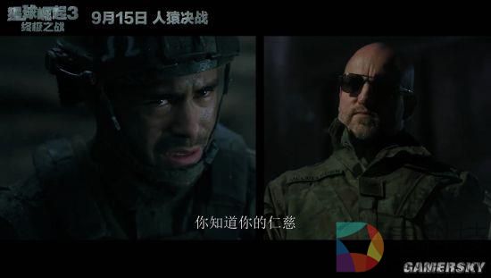 9月15日上映！《猩球崛起3》预告片发布：人猿终极决战