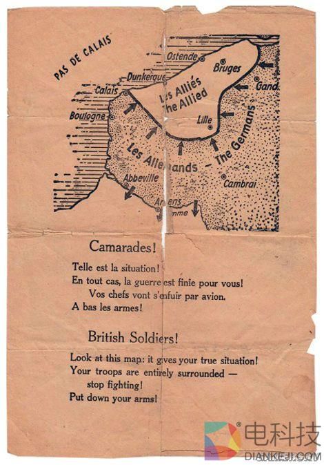 绝望的大撤退！带你了解《敦刻尔克》背后的历史