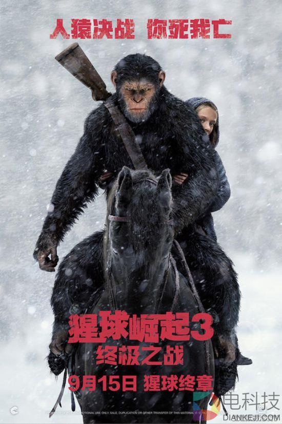 9月15日上映！《猩球崛起3》预告片发布：人猿终极决战