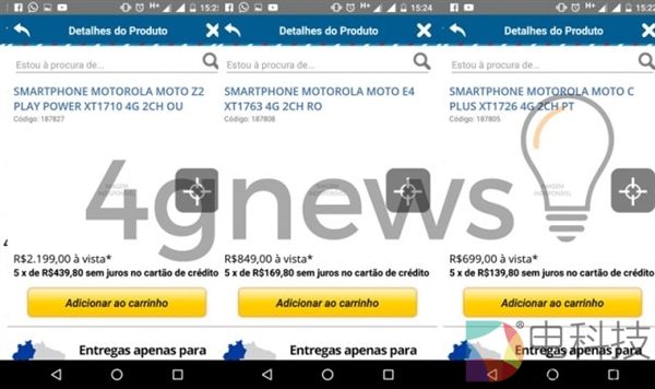 6月1日发布！联想Moto Z2 Play定了：4200元骁龙625