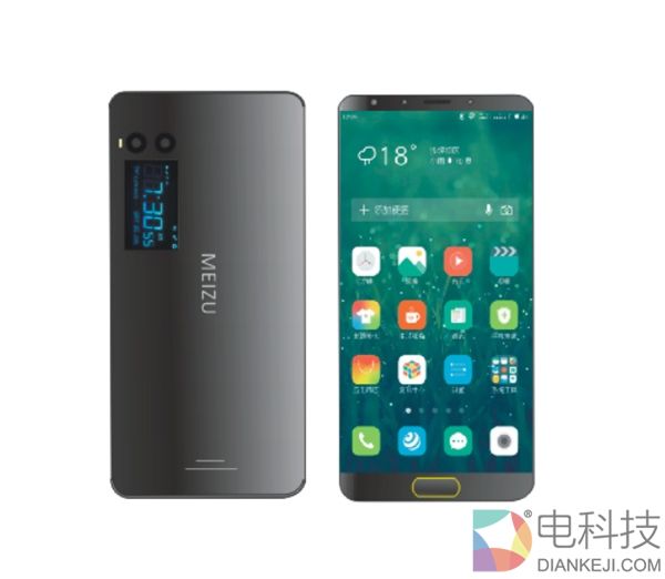 魅族旗舰PRO 7渲染图曝光：全面屏+辅屏+双摄