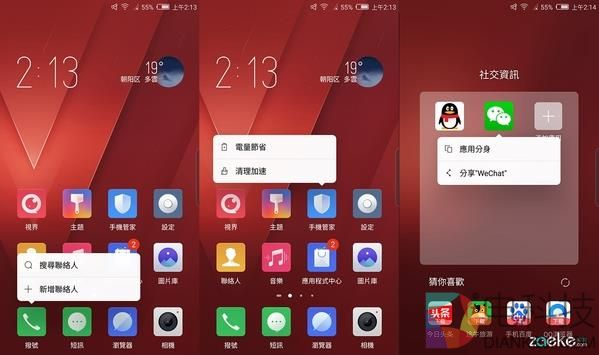 努比亚Z17上手玩：存异于大同