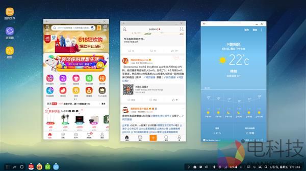 手机变身电脑 真的只差一个拓展坞了吗？