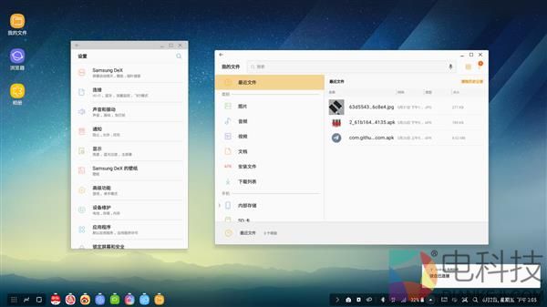 手机变身电脑 真的只差一个拓展坞了吗？