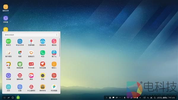 手机变身电脑 真的只差一个拓展坞了吗？