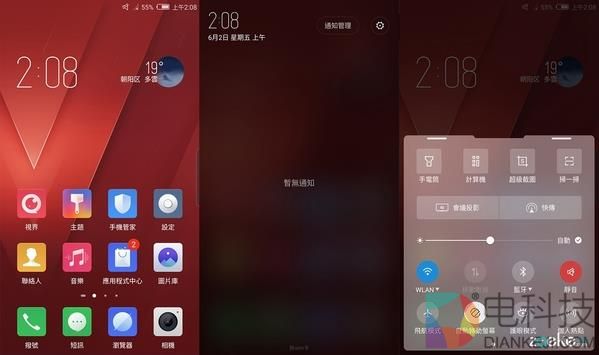 努比亚Z17上手玩：存异于大同