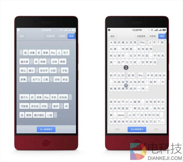 手机变身电脑 真的只差一个拓展坞了吗？
