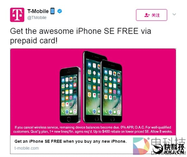 苹果花式清理库存 买iPhone 7送iPhone SE