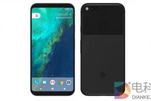 Google Pixel 2配置曝光：全面屏+骁龙836