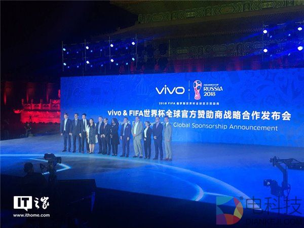 vivo宣布成为2018、2022年FIFA世界杯官方赞助商