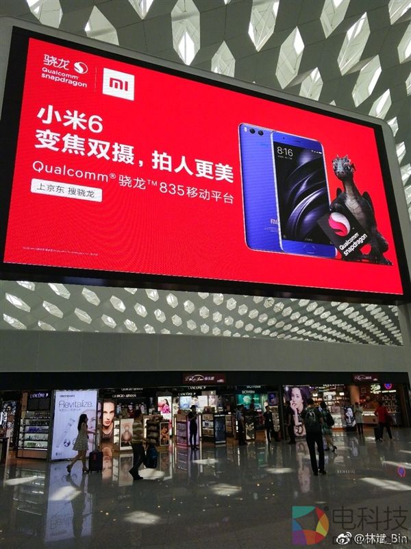 绝对抢破头!亮蓝版小米6 6日首卖:少量现货