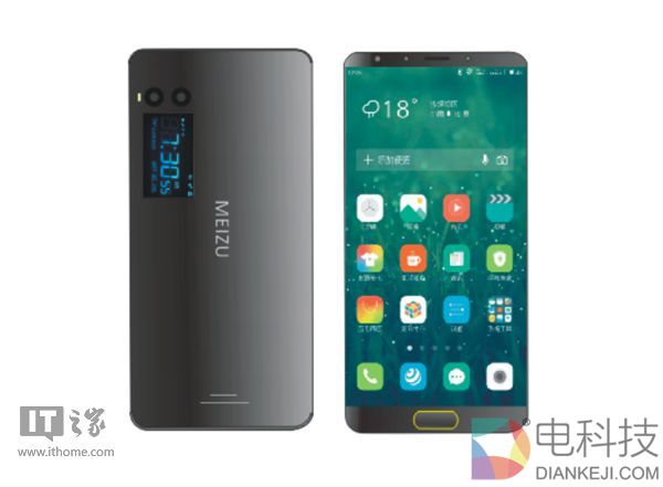 魅族Pro 7/Plus手机专利图渲染:背面是个老式MP3