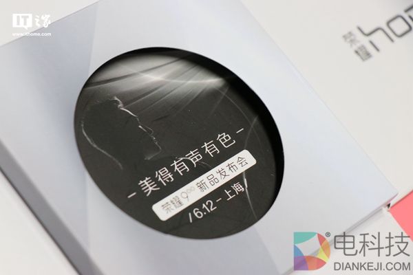 IT之家荣耀9手机发布会邀请函实拍:好香……