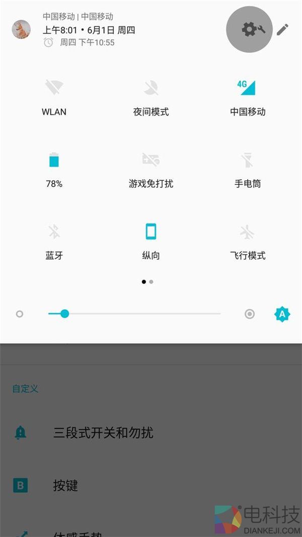一加3/3T最新氧OS公测版发现一个“小彩蛋”（实为安卓原生具备）