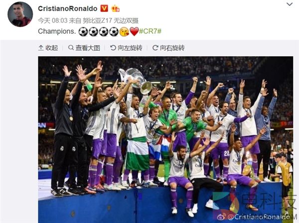 欧冠皇马战胜尤文！C罗所用手机亮了：代言人只服nubia