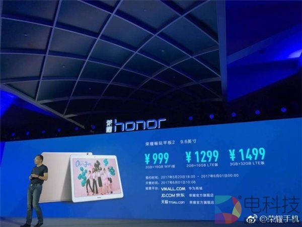 5799元起：国行三星Galaxy Tab S3平板开售