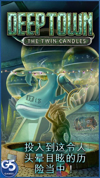 iOS限免App精选：Deep Town- 冒险解谜游戏（¥30→0）