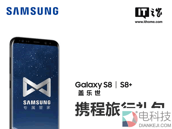 最新谍照曝光：苹果iPhone8将引入无线充电功能