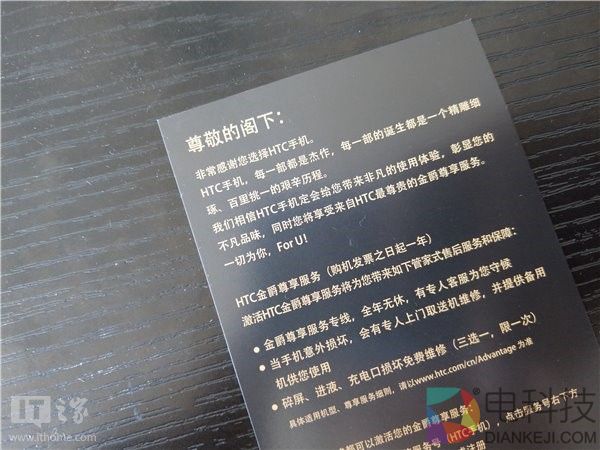 国行HTC U11开箱：一款叫“皎月银”的蓝色手机