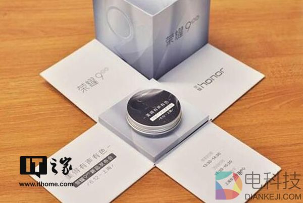 荣耀9邀请函曝光：或暗示新增奶奶灰配色