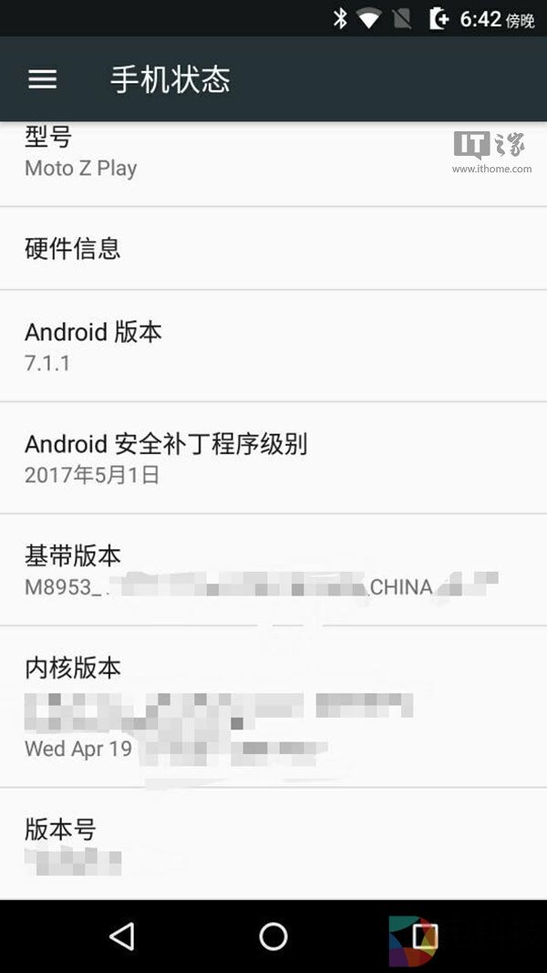 Moto公布Android 7.1.1升级计划：国行已内测