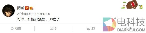 拍照让S8虚了!一加手机5细节曝光:安卓7.1平行双摄、