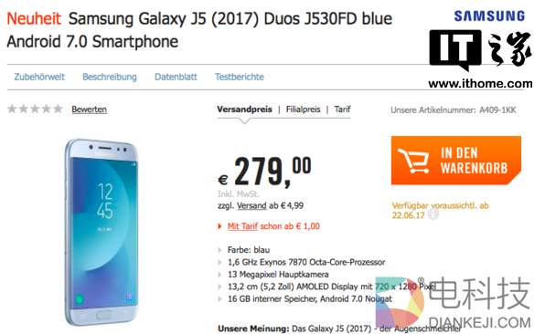 2017款三星J5德国开订：即将发布、约人民币2140元