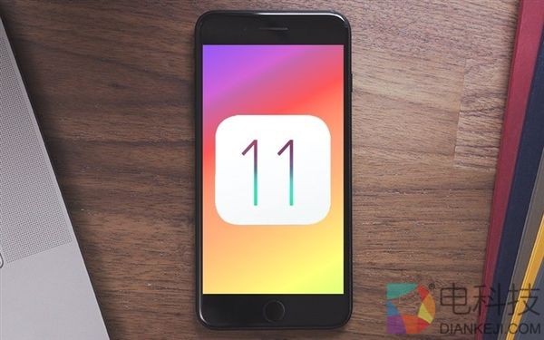 iOS 11今晚正式发布！苹果送开发者如此大礼包