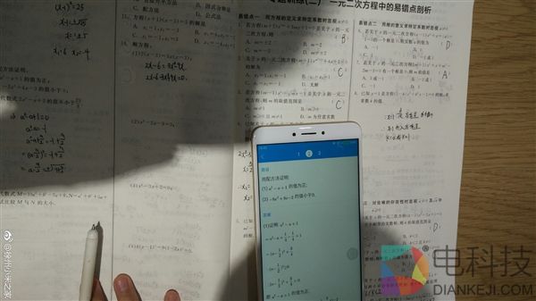 小学生到米家抄作业?看完题目崩溃了