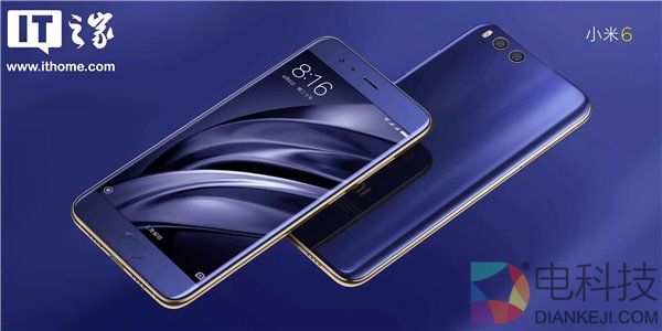 明天上午10点：小米6亮蓝色版本全网首发开售